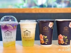 -厝内小眷村(天河南一路店)