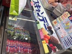 -阪急百货店(梅田总店)