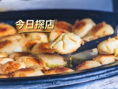 -大南门牛肉包子店