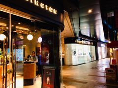 门面-仙踪林(江燕路万科里店)