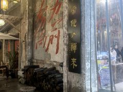 -東茅街茶馆
