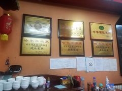 -老都一处饺子馆(道里店)