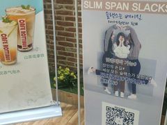 -劳顶笨咖啡(益华广场店)