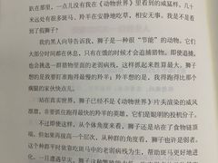 -合肥市图书馆