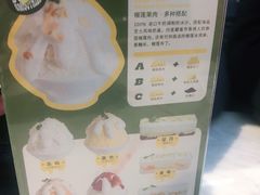 -丹礼糖甜品