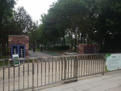 -回龙观体育文化公园