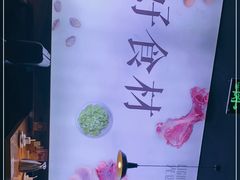 -吕氏疙瘩汤·新派鲁菜(东城万达广场店)