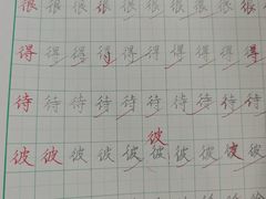 -戏墨娃·书法·国画(景城邻里校区)