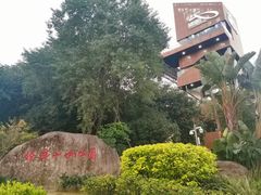 -梅峰山地公园