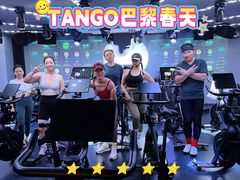 -TANGO LIVEHOUSE动感单车(巴黎春天店)