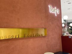 -Toris(LuOne凯德晶萃广场店)