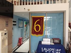 -深圳乐孚正强口腔诊所(宝体店)