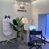 💇秋冬换个新发色|告别枯黄的发尾迎接最初的美发[加油]