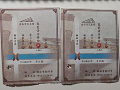 -琵琶语评弹茶馆(苏州平江路店)