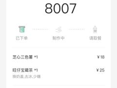 -奈雪的茶(深圳北站店)