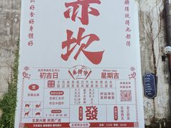 -赤坎·广东华侨国际旅游度假区