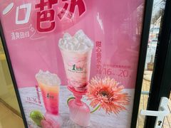 -1点点(国美店)