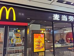-麦当劳(百联西郊购物中心店)