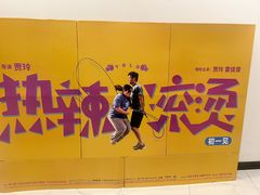 -中影华臣影城VLED(赠4小时停车 西安路店)