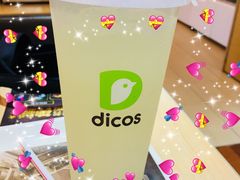 -德克士(文一店)