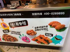 -傅强排骨(成都总店)