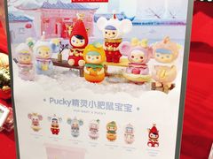 -泡泡玛特POPMART(合生汇店)