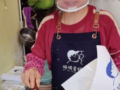 -琦琦蛋饼铺(上南店)