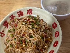 -小罗子汤店(大士院总店)