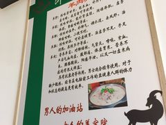 -山沟沟炒鸡(颐灏·海怡名都店)