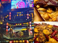 -印象鲵宴·张家界地标美食名片(溪布街店)