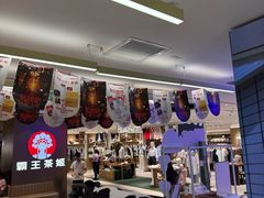 -红星前进面包牛奶公司(君太店)