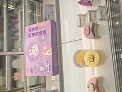 -GANSO元祖食品(金菊路店)