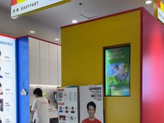 -方快-照相馆(嘉亭荟店)