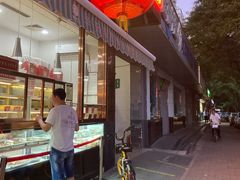 门面-马凯餐厅(长椿街店)