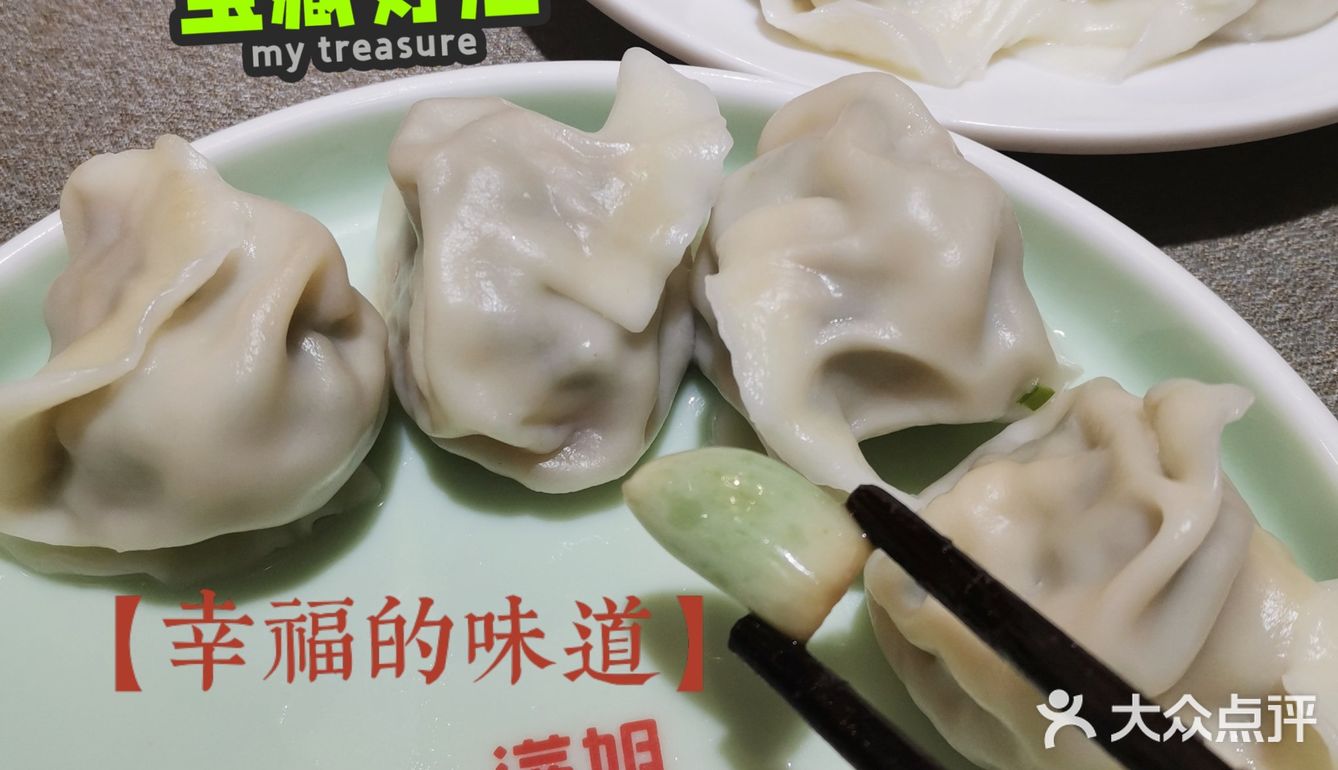 【点评必吃榜】[糖果]汁水充盈 馅料饱满 喷香扑鼻 跟着吃就对了