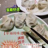 【点评必吃榜】[糖果]汁水充盈 馅料饱满 喷香扑鼻 跟着吃就对了