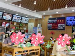 -华天二友居肉饼(宫门口店)