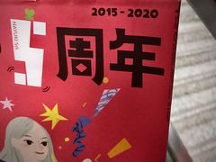 -奈雪的茶(东原悦荟店)