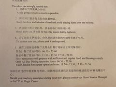 -舟山希尔顿酒店