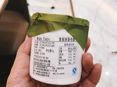 -布歌东京(常州购物中心店)