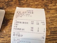 -御茶膳房皇家糕点博物馆(北京首店)
