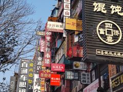 -黄兴南路步行商业街