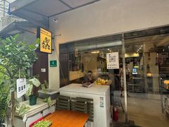 -粉八·云南米线·建水烧烤(常熟路店)