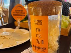 -巴奴毛肚火锅(六天地店)