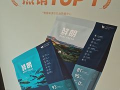 -忠犬公馆(月亮湾店)