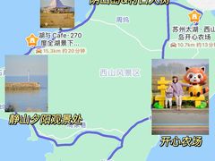 -苏州太湖西山岛开心农场