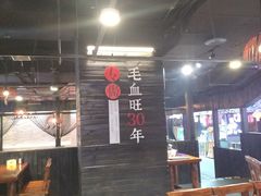 大堂-盛天毛血旺非遗美食(观音桥店)
