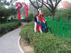 -双榆树公园