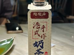 -陶陶居酒家(SM二期购物广场店)