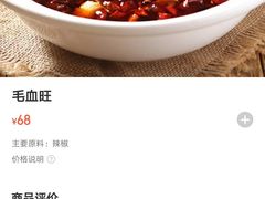 -茅庐印象(丁豪广场店)
